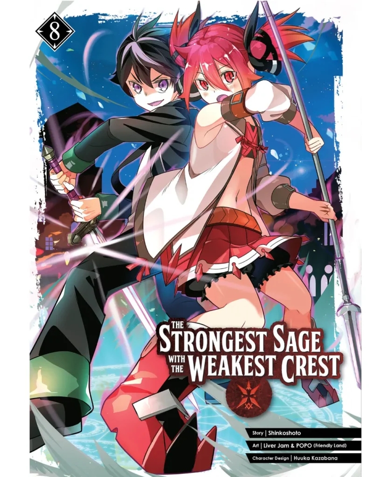 Cover art featuring Mathias and companions