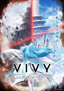 Promotional poster showing Vivy with flowing blue hair against destruction