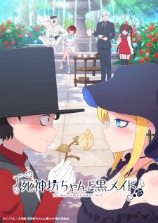 A promotional image for 'The Duke of Death and His Maid' anime features the main characters, Duke (Bocchan) and Alice, with other characters in the background.