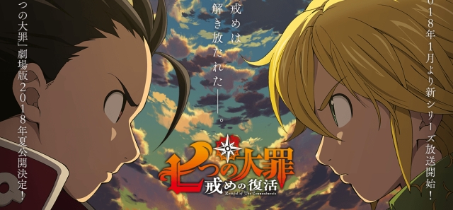 Meliodas and Zeldris facing each other in promotional art