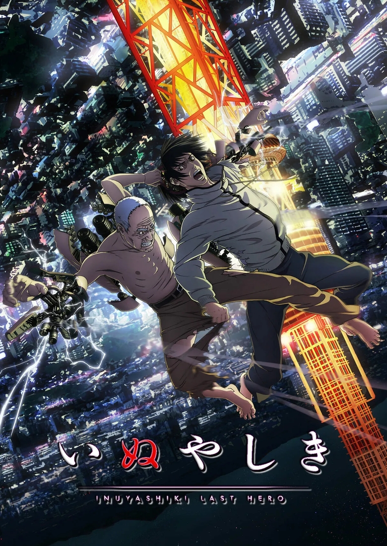 Ichiro Inuyashiki and Hiro Shishigami facing off in a nighttime cityscape