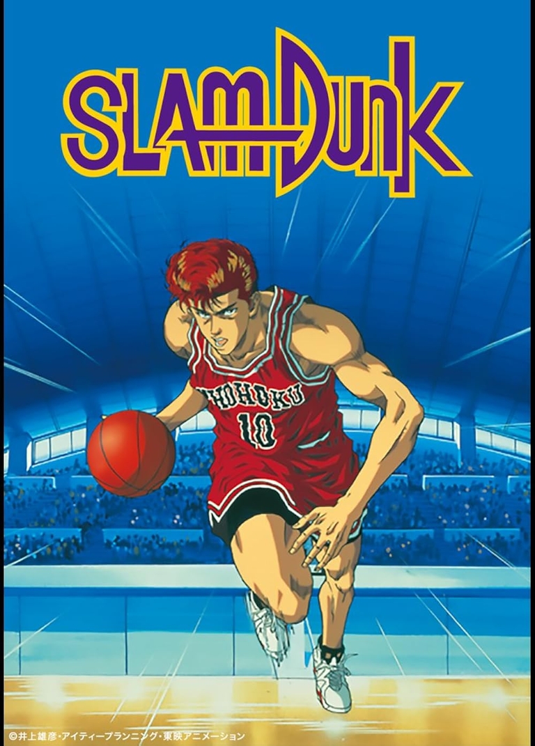 Hanamichi Sakuragi dribbling in his uniform