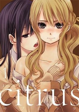 Mei Aihara embracing and kissing Yuzu Aihara on the cheek on the cover of the first volume of the "Citrus" yuri manga series.