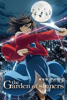 Shiki Ryougi stands prominently in the foreground against a cityscape at night, holding a weapon, with the title 'The Garden of Sinners' displayed