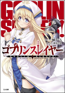 The light novel cover for Goblin Slayer features the Priestess and Goblin Slayer, with the title prominently displayed.