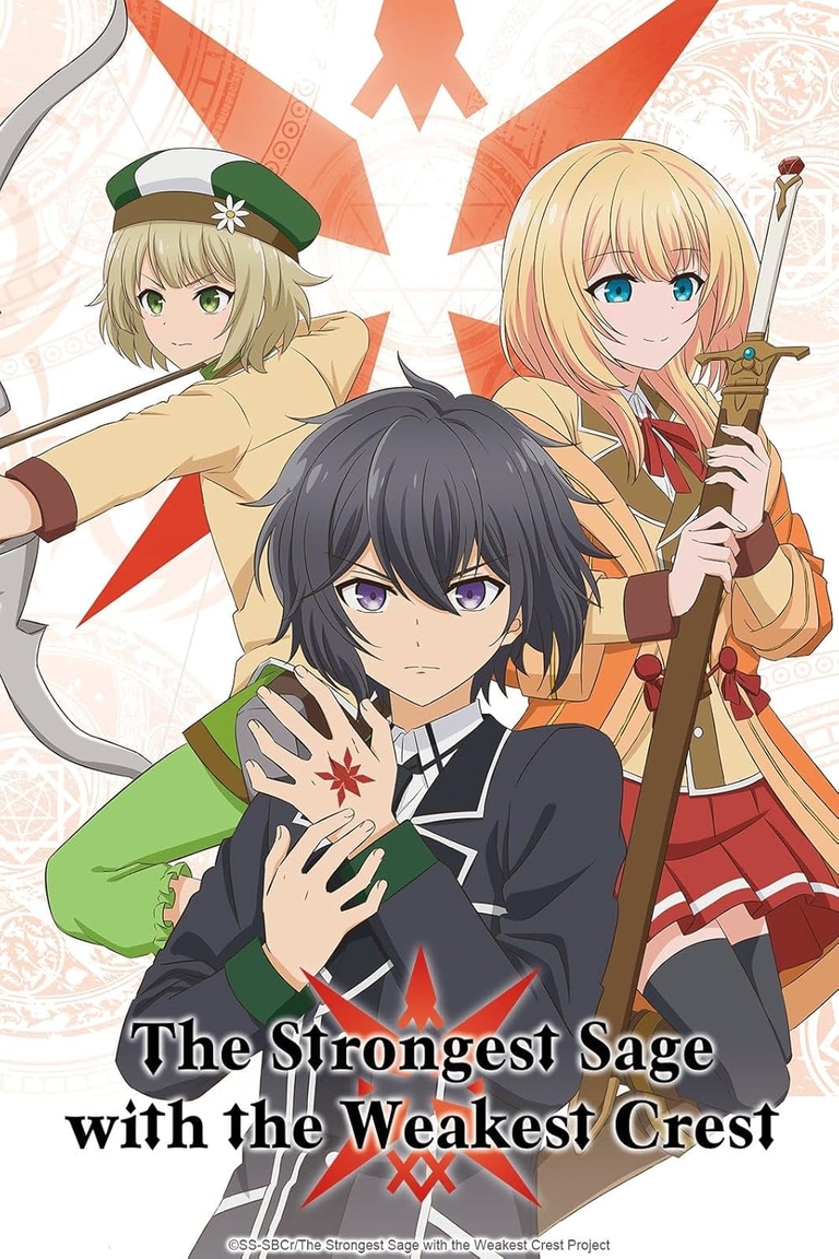 Mathias, Lurie, and Alma are depicted on the official key visual for The Strongest Sage with the Weakest Crest anime series.