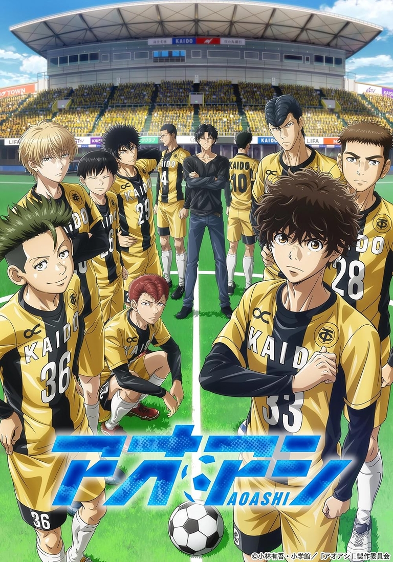 Main cast of Ao Ashi on the field