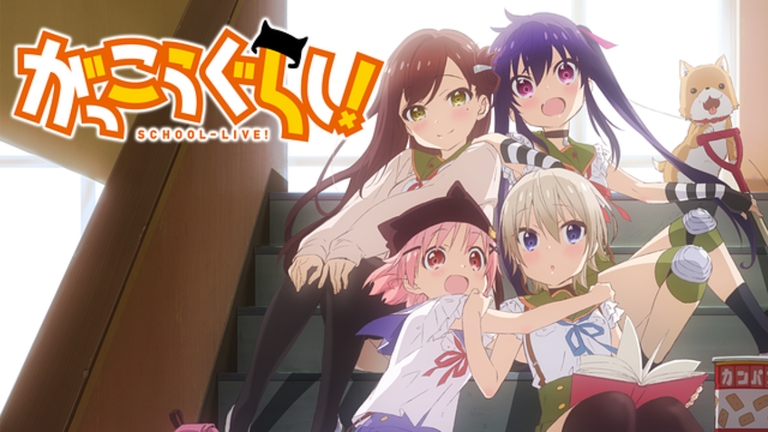 The main cast of School-Live! sits together on stairs with their dog Taromaru