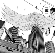 Sukuna's enlarged and more powerful Nue shikigami