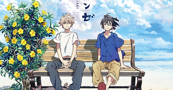 Mio and Shun sitting together on the beach bench