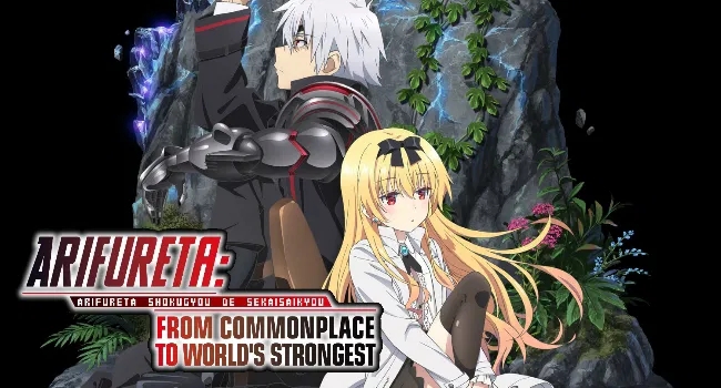 Official poster featuring Hajime Nagumo and the vampire princess Yue