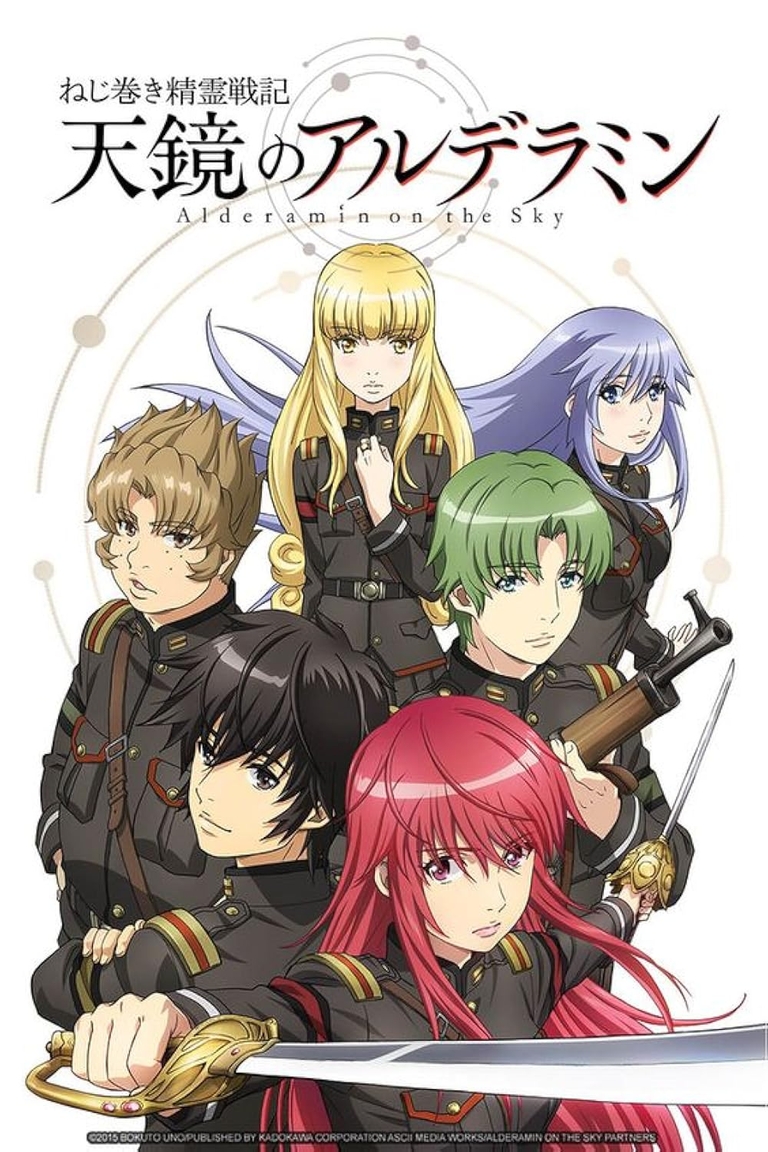 The main cast of the Alderamin on the Sky anime series featuring Ikta Solork and his comrades in their military uniforms